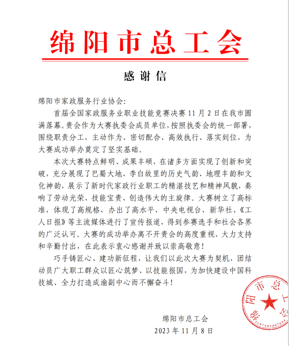&#20896;&#20122;&#23448;&#26041;&#22312;&#32447;&#20837;&#21475;&#45;&#20896;&#20122;&#65288;&#20013;&#22269;&#65289;